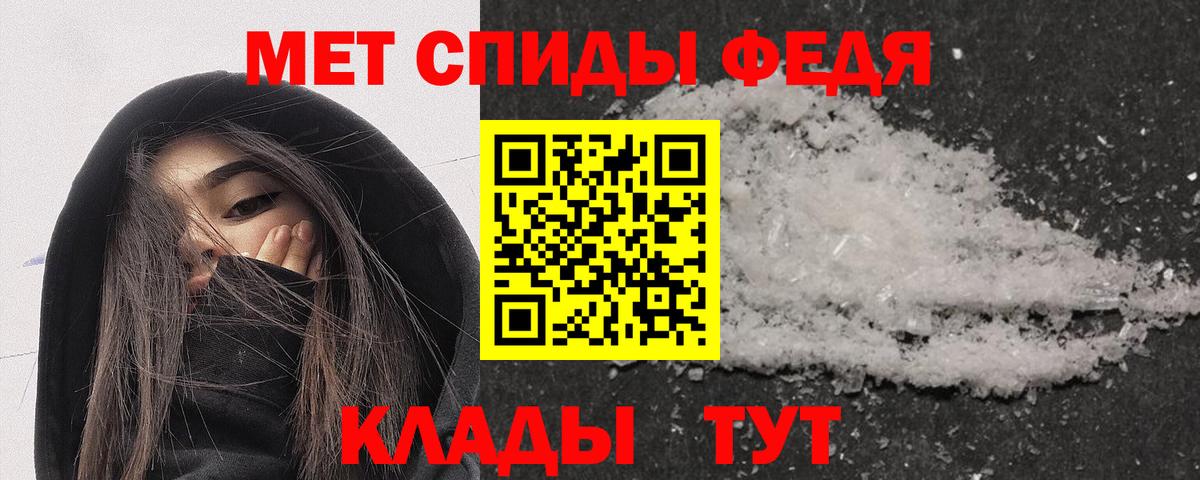 АМФЕТАМИН VHQ Рузаевка