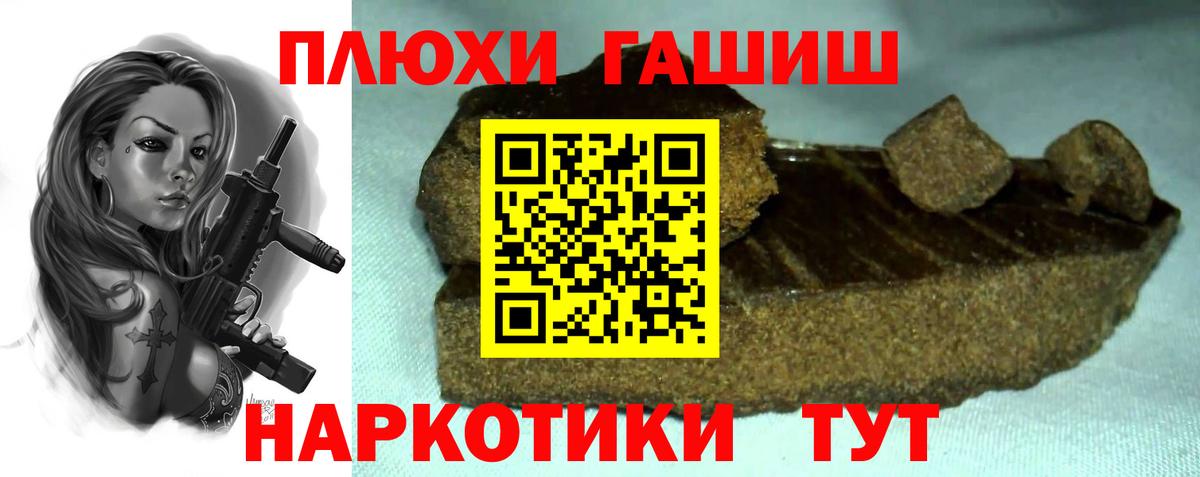 ГАШИШ Cannabis  Вход с VPN  Рузаевка  ГАШ 40% ТГК 