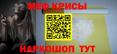 спайс Северобайкальск