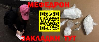 спайс Северобайкальск