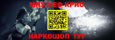 спайс Северобайкальск