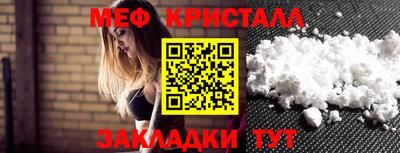 спайс Северобайкальск