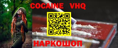кокаин Севастополь