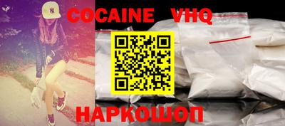 спайс Северобайкальск