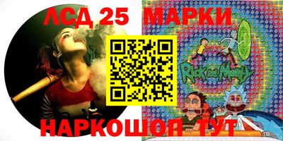 кокаин Севастополь