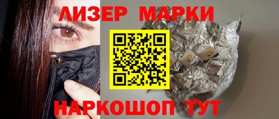 спайс Северобайкальск