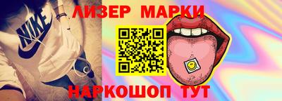 спайс Северобайкальск
