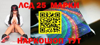 кокаин Севастополь