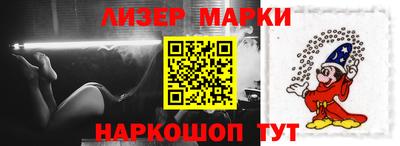 кокаин Севастополь