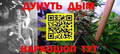 кокаин Севастополь