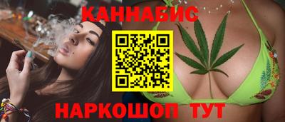 кокаин Севастополь