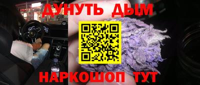 спайс Северобайкальск