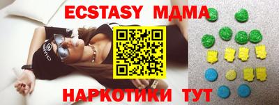 кокаин Севастополь