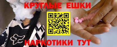 кокаин Севастополь