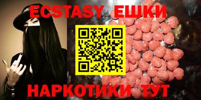 спайс Северобайкальск