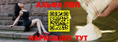 кокаин Севастополь