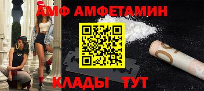 кокаин Севастополь