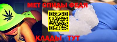 спайс Северобайкальск