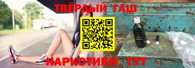 спайс Северобайкальск