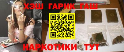 спайс Северобайкальск