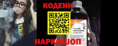 спайс Северобайкальск