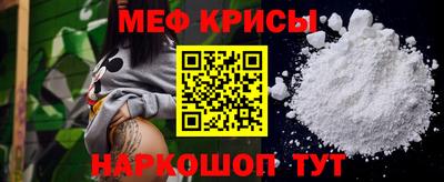 кокаин Севастополь