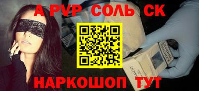 кокаин Севастополь