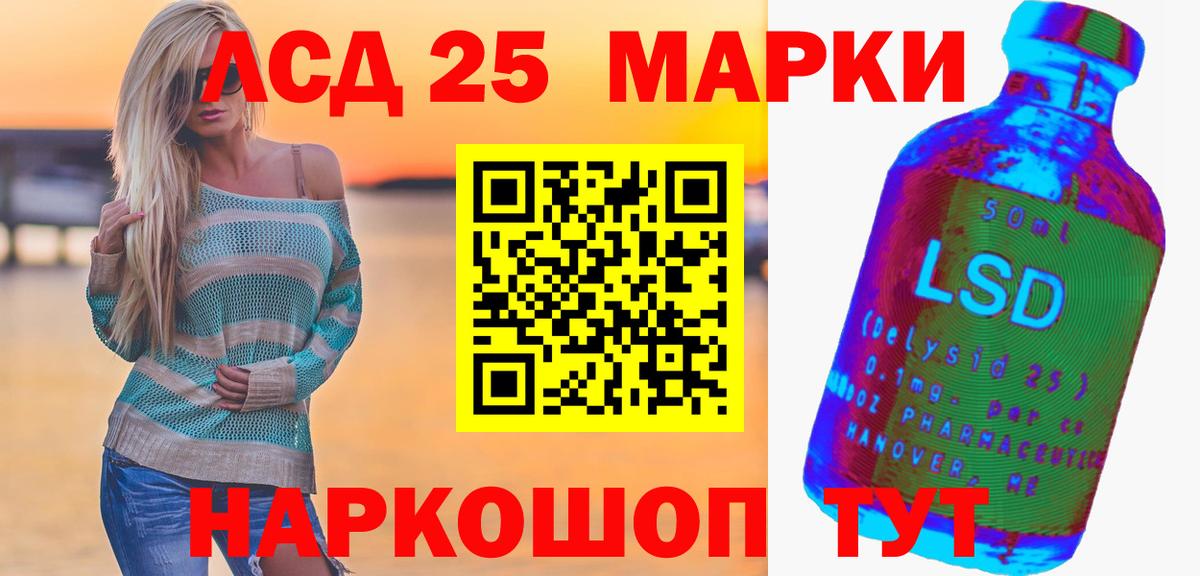 Лсд 25 экстази ecstasy  Вход с VPN  Лсд 25 экстази кислота  LSD-25 экстази  Рузаевка 