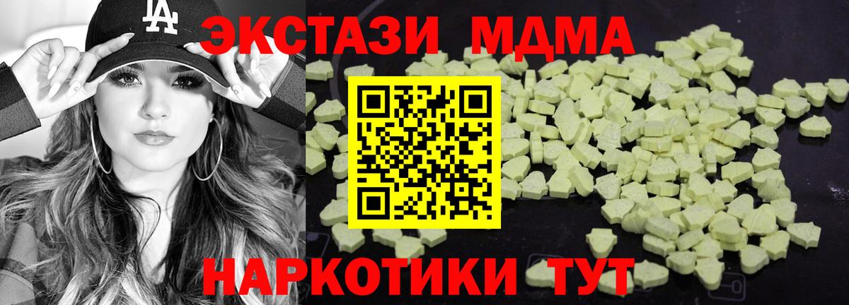МДМА молли Рузаевка
