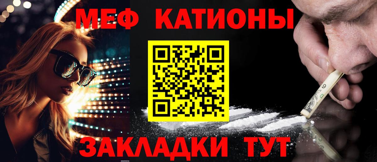 Меф  Вход с VPN  COCAIN  Канабис  МЕТАДОН  ГАШИШ  Рузаевка  МЕФ  