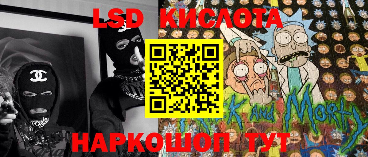 Марки N-bome 1,8мг  сколько стоит  Рузаевка  Вход с VPN  Марки 25I-NBOMe 