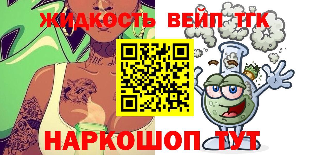 Гашиш Рузаевка