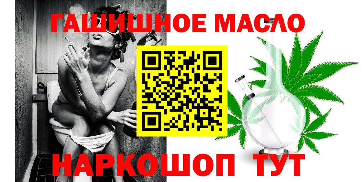 Дистиллят ТГК жижа  Вход с VPN  Рузаевка 
